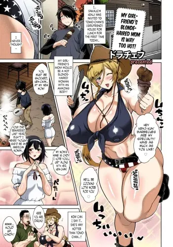 Kanojo no Kinpatsu Mama ga Sukebe Sugiru Ken | My girlfriend's blonde-haired mom is way too hot! manga cover