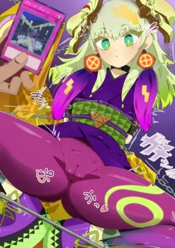 [Ura] Ze Amin (Yu-Gi-Oh! OCG) manga cover