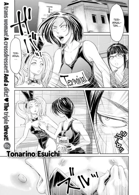 We Are Women #3 manga cover