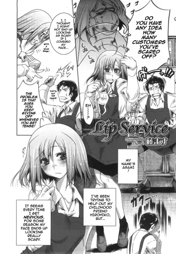 [Thomas] Lip Service (COMIC Megastore 2008-08) [English] [darknight] manga cover