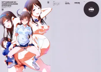 (C89) [Yami ni Ugomeku (Dokurosan)] Nitta Minami no Saimin Dosukebe Interview + Omake Paper (THE IDOLM@STER CINDERELLA GIRLS) manga cover
