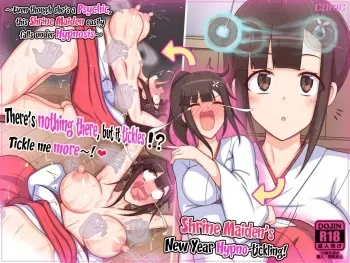 [Parity Nyuu] Miko-san no Kusuguri Saimin Himehajime | Shrine Maiden's New Year Hypno-tickling! [English] manga cover