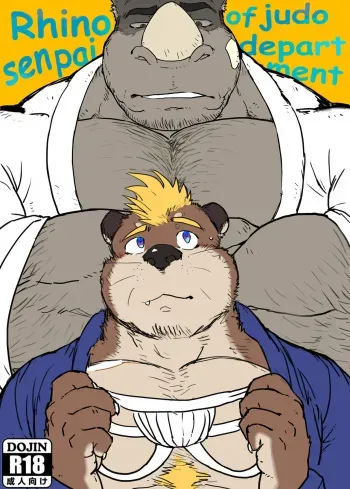 Rhino Senpai of Judo Department Uncensored manga cover