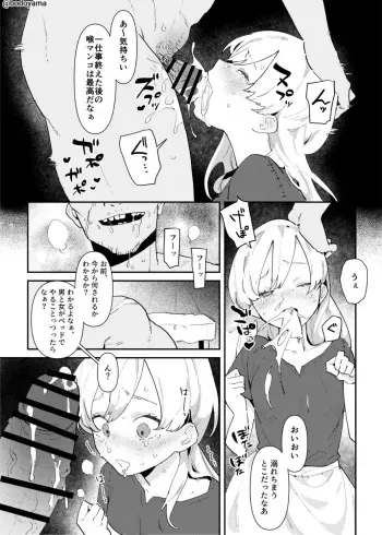 [Bodoyama] Mura wo mamorutame no Ikenie to shite Ranboumono ni okurarete shimatta Ko manga cover