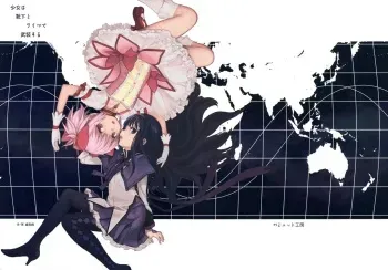 (C85) [GADGET (A-10)] Shoujo wa Kutsushita to Tights de Busou suru (Puella Magi Madoka Magica) manga cover