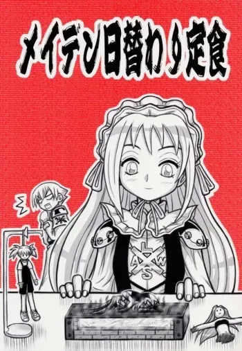 [Daitoutaku (Nabeshima Mike)] Maiden Higawari Teishoku (Shaman King) manga cover