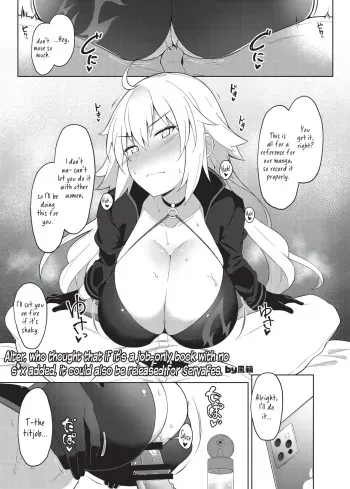 Alter, Who Thought That If It's A Job-Only Book With No S*x Added, It Could Also Be Released For ServaFes manga cover