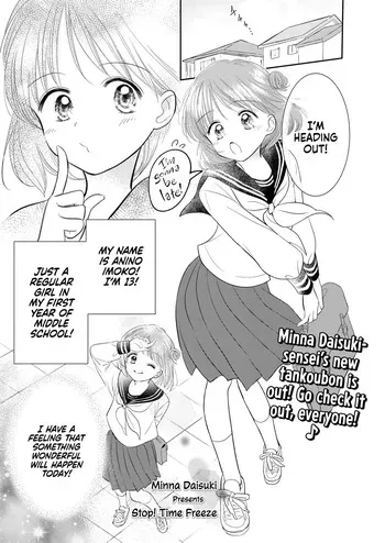 [Minna Daisuki] Stop! Jikan Teishi | Stop! Time Freeze (COMIC LO 2026-06) [English] [Xzosk] [Digital] manga cover