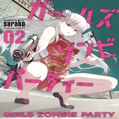 Girls Zombie Party [Original] manga cover