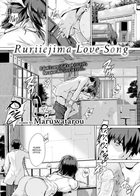 Ruriiejima Love Song manga cover