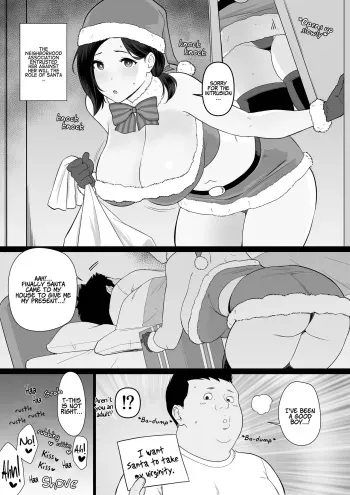 Okaa-san Itadakimasu. Side Story 1-2 | Thank you for the Mom. Side Story 1-2 manga cover