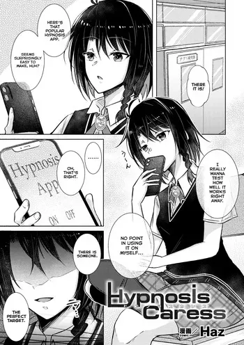 [Haz] Hypnosis Caress (2D Comic Magazine Yuri Saimin Vol. 1) [English] manga cover