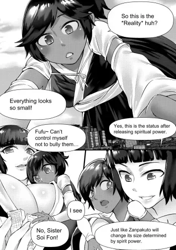 [Tein Fuon jiu Tempuru] Bleach [English] manga cover