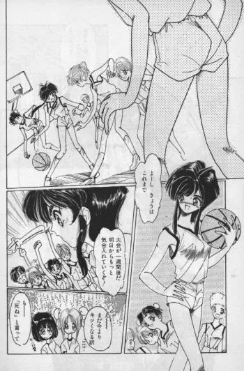 [Hoka no Ansorojii]Unknown 1 manga cover