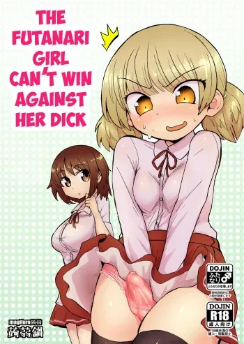 Futanari Musume wa Jibun no Chinpo ni Katenai. | The Futanari Girl Can't Win Against Her Dick. manga cover