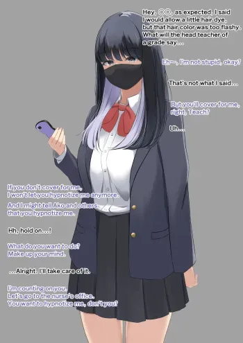 ウィンウィンの関係 manga cover