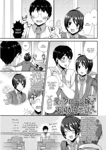 [Mogiki Hayami] Ai no Clone Yome Tengoku kara Jigoku e (Josou Kurogal Mama Danshi) [English] [mysterymeat3] [Digital] manga cover