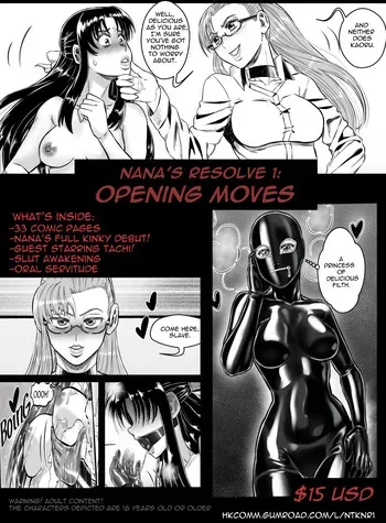 [HK Comm] Nana to Kaoru: Nana's Resolve 1 manga cover