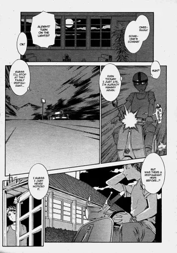 [Musashimaru] Sweetish Temptation (COMIC Momohime 2003-10) [English] [Hentai-Translate] manga cover