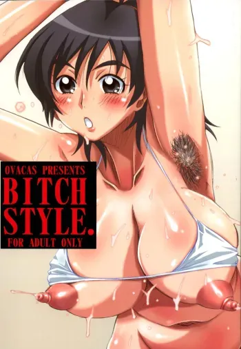 BITCH STYLE manga cover