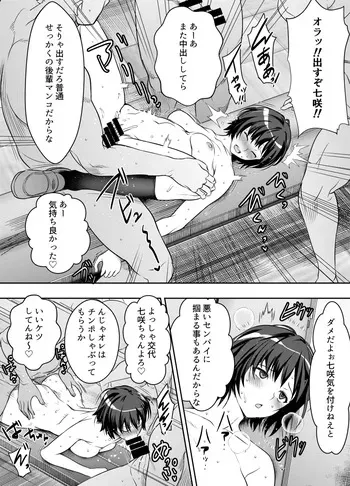 リクエストいただいたものです manga cover