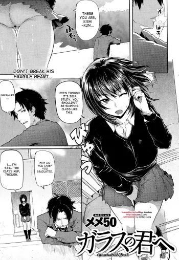 Glass no Kimi e | Glasshearted Youth manga cover