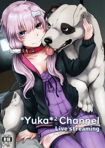 (Usagi no Utage 0 Ji Kai) [Kaiten ParaDOGs (Minaga Tsukune)] *Yuka*² Channel Live streaming (VOICEROID) [Korean] manga cover