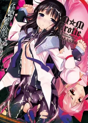 M⛤M Erotic manga cover