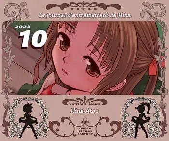 [Okina] Hina-chan Choukyou Nikki | Le Journal d'entraînement de Hina. [French] [Decensored] [Ongoing] manga cover
