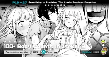 Isekai 100-nin Giri #08 | Body Counts in Isekai #08 manga cover