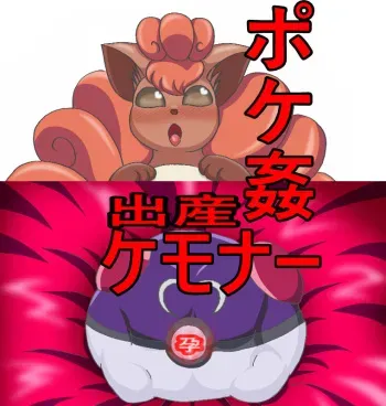 [Jankey] The junkie has three types of belly as he instinctively! manga cover