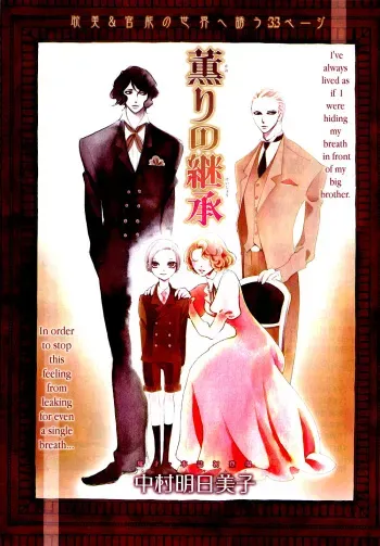 [Nakamura Asumiko] Kaori No Keishou [English] [Ichinko Scanlations] manga cover