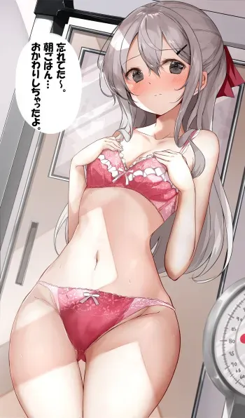 [Fanbox] hamaken. (はまけん。) （¥1000 /month） manga cover