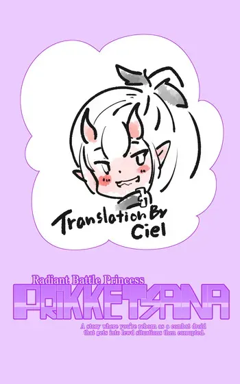 [Yaseuma Lo-Ru] A manga about a girl who is reincarnated as a combat android, and then has a very erotic experience and turns evil - Senkou Heijo Prikke Tsana - manga cover