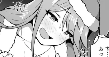 [Okiha] Dosukebe Santa (THE IDOLM@STER MILLION LIVE!) manga cover