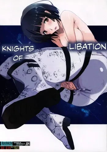 Innyou no Kishi | Knights of Libation manga cover