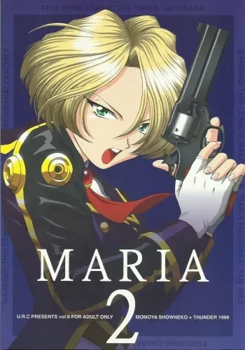 Maria 2 manga cover