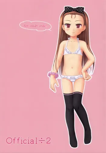 (C80) [Flavor Graphics(Mizui Kaou)] Official÷2 (THE iDOLM@STER)[Español] (Taidana F@nsub) manga cover