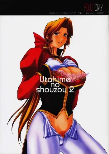 (C61) [Secret Society M (Kitahara Aki)] Utahime no shouzou 2 (Dead or Alive) manga cover