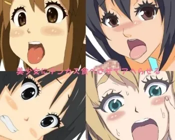 [Onbre Garden] Bishoujo ni Chinkasu Tabesasete Aheraseru (Various) manga cover