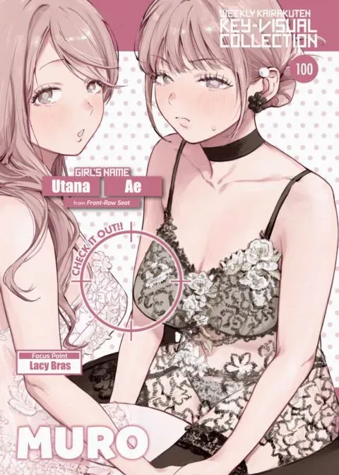 Weekly Kairakuten Key-Visual Collection 100 manga cover