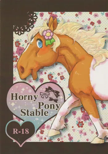 Horny Pony Stable manga cover