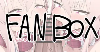 [Ryuto] ニムエ3 差分5枚計10枚 (拡散性ミリオンアーサー) manga cover