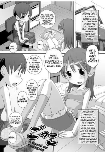 Gokko | A Game of Pretend manga cover