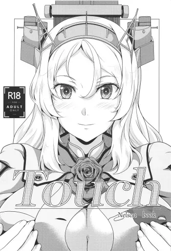 (C95) [Obsidian Order (Shoda Norihiro)] Touch (Kantai Collection -KanColle-) manga cover