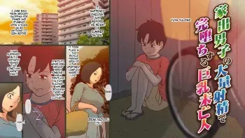 Big-breasted widow falls completely for runaway boy's massive ejaculation manga cover