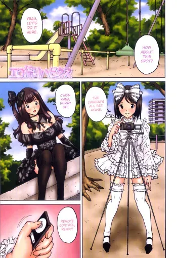 [JinJin] FutaSuki! Ch. 1, 3-6 [English] =SW= manga cover