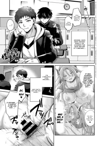 [Uten Ameka] Namaiki Inma no Seijijou ~Kouhen~ | Sexual Situation With an Insolent Succubus - Final Part (COMIC Anthurium 2022-03) [English] {brolen} [Digital] manga cover