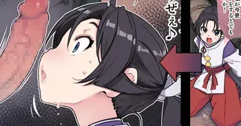 [Xration (mil)] [Nige Jouzu no Wakagimi] Tsukamatta Wakagimi (Nige Jouzu no Wakagimi) manga cover