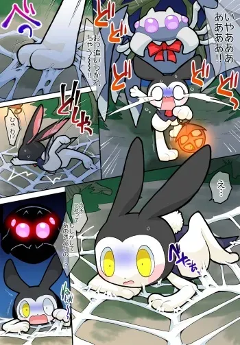 Kgym / ikgrr - Obakeidoro premium content manga cover